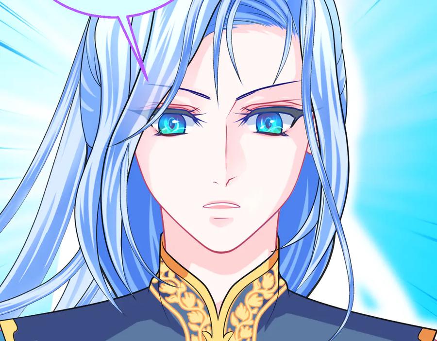 恋上月夜花蝶(新) - 125少年封王的大胆谋略 - 第14张图