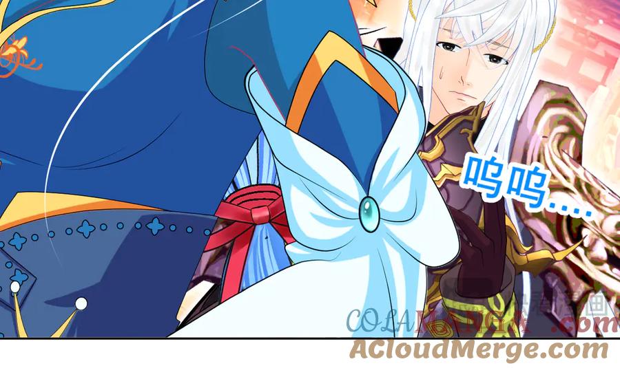 恋上月夜花蝶(新) - 125少年封王的大胆谋略 - 第53张图