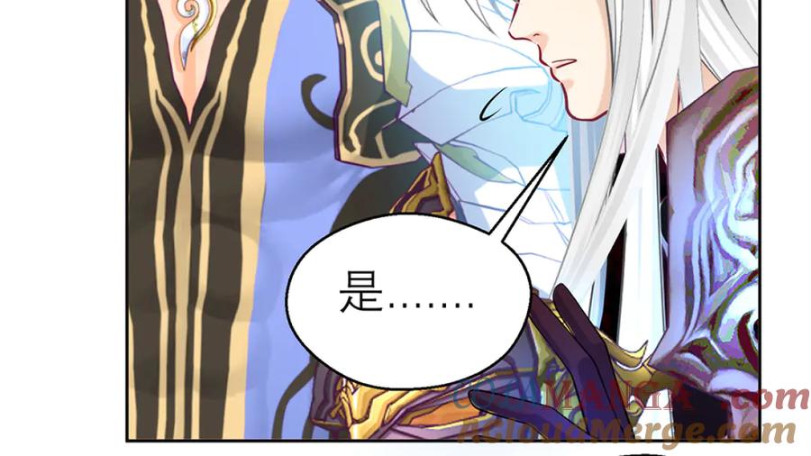 恋上月夜花蝶(新) - 125少年封王的大胆谋略 - 第81张图