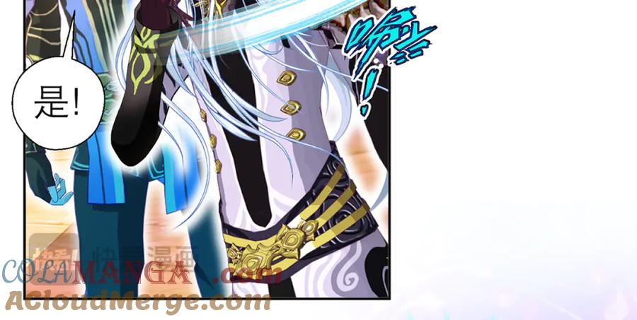 恋上月夜花蝶(新) - 125少年封王的大胆谋略 - 第101张图