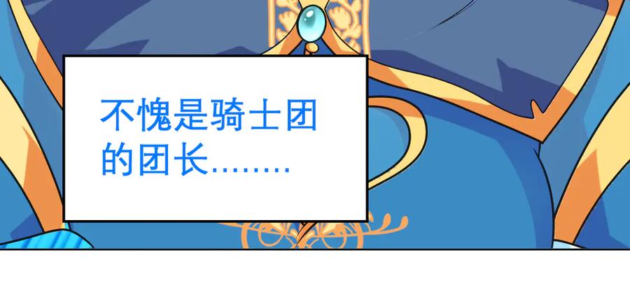 恋上月夜花蝶(新) - 125少年封王的大胆谋略 - 第15张图