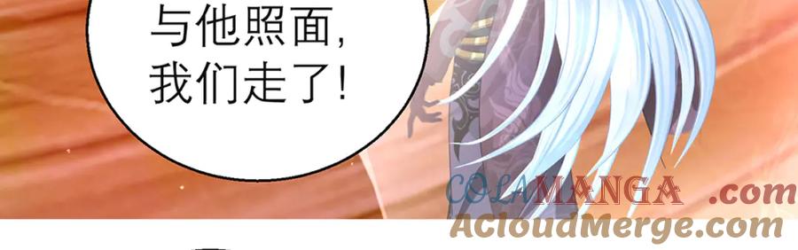 恋上月夜花蝶(新) - 125少年封王的大胆谋略 - 第93张图