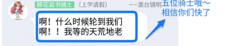 恋上月夜花蝶(新) - 126小恋遭陷害 紫月来救援_ - 第88张图