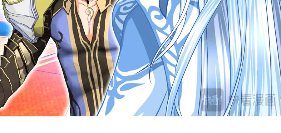 恋上月夜花蝶(新) - 126小恋遭陷害 紫月来救援_ - 第25张图