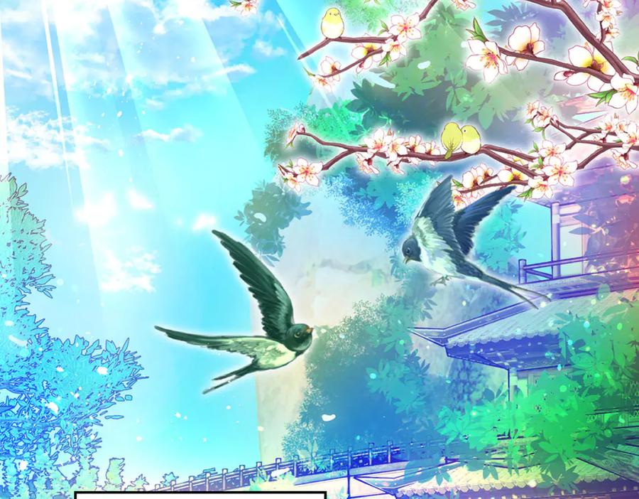 恋上月夜花蝶(新) - 126小恋遭陷害 紫月来救援_ - 第3张图