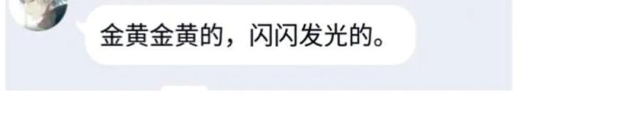 恋上月夜花蝶(新) - 126小恋遭陷害 紫月来救援_ - 第91张图