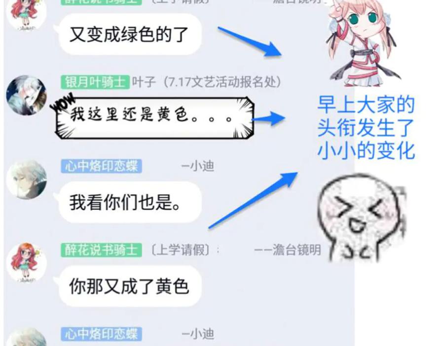 恋上月夜花蝶(新) - 126小恋遭陷害 紫月来救援_ - 第90张图