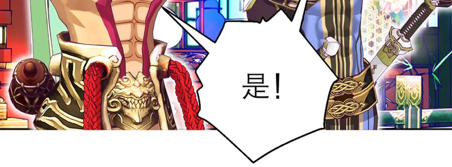 恋上月夜花蝶(新) - 126小恋遭陷害 紫月来救援_ - 第28张图