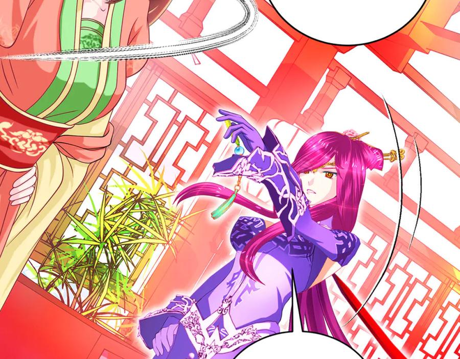 恋上月夜花蝶(新) - 127紫月霸气侧漏,香如凉凉 - 第91张图