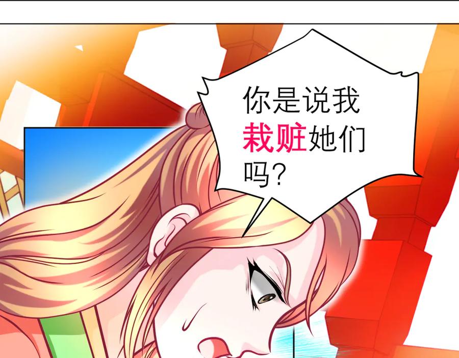 恋上月夜花蝶(新) - 127紫月霸气侧漏,香如凉凉 - 第82张图