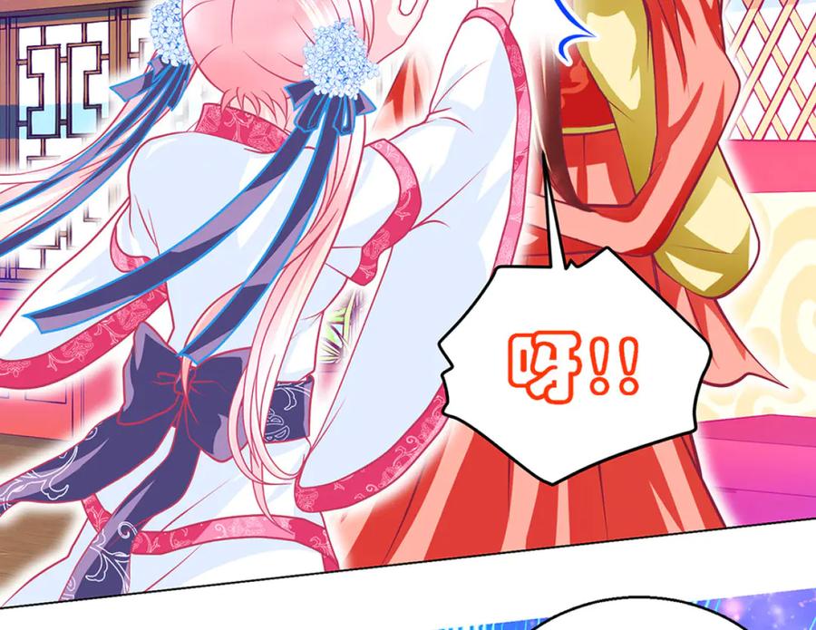 恋上月夜花蝶(新) - 127紫月霸气侧漏,香如凉凉 - 第32张图