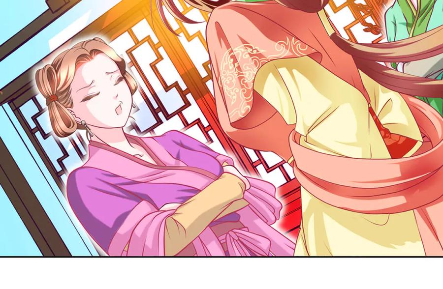 恋上月夜花蝶(新) - 127紫月霸气侧漏,香如凉凉 - 第43张图