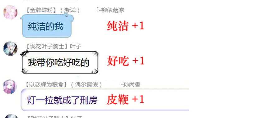 恋上月夜花蝶(新) - 127紫月霸气侧漏,香如凉凉 - 第116张图