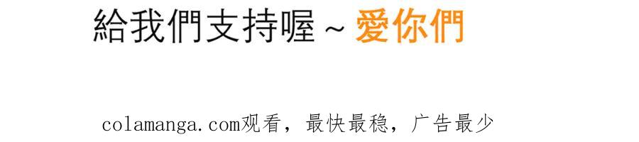 恋上月夜花蝶(新) - 127紫月霸气侧漏,香如凉凉 - 第119张图