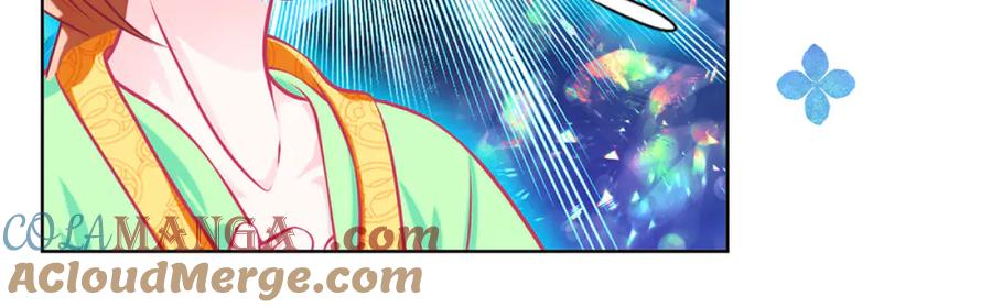 恋上月夜花蝶(新) - 128巧昕玉佩有猫腻_ - 第69张图