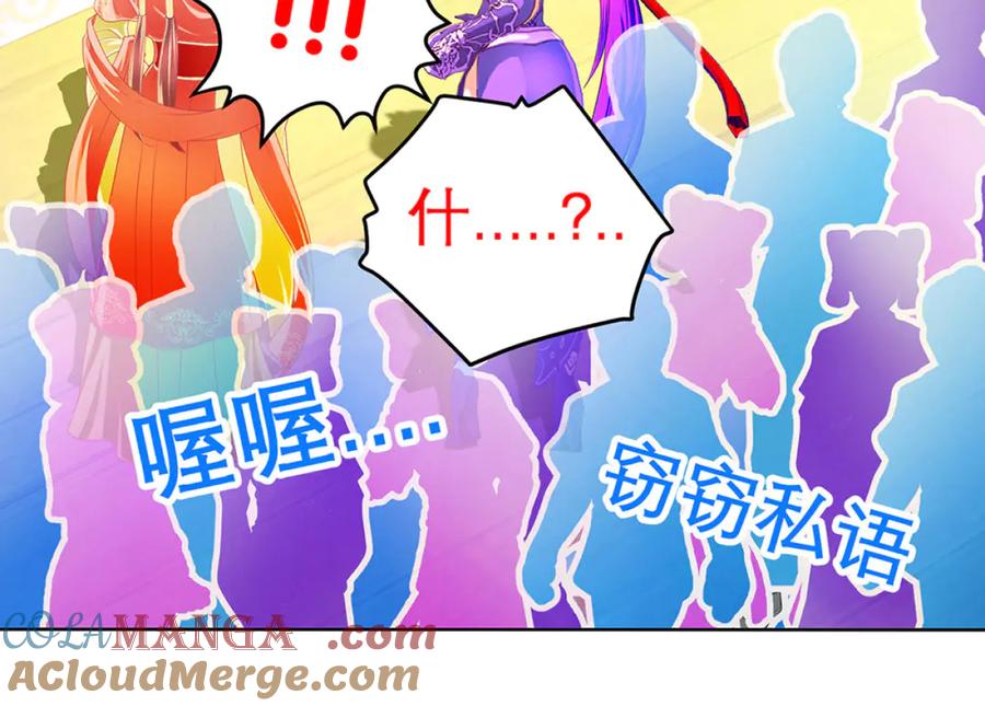 恋上月夜花蝶(新) - 128巧昕玉佩有猫腻_ - 第21张图