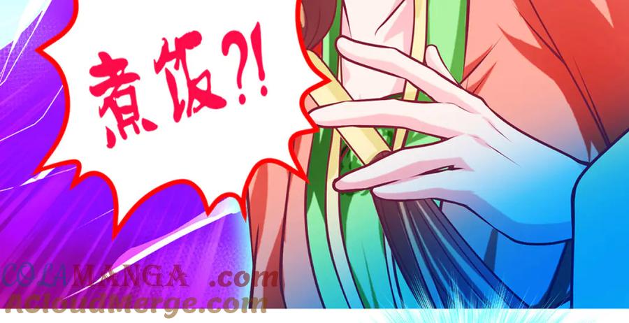 恋上月夜花蝶(新) - 128巧昕玉佩有猫腻_ - 第9张图