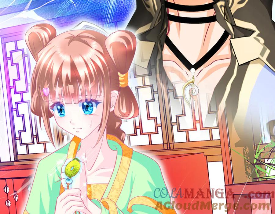 恋上月夜花蝶(新) - 128巧昕玉佩有猫腻_ - 第45张图