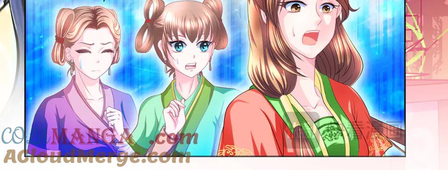 恋上月夜花蝶(新) - 128巧昕玉佩有猫腻_ - 第60张图