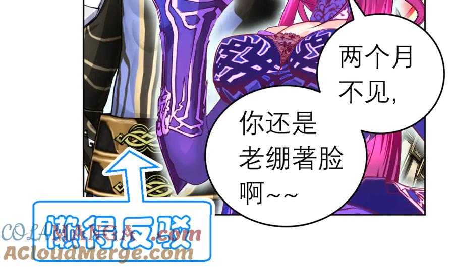 恋上月夜花蝶(新) - 128巧昕玉佩有猫腻_ - 第30张图