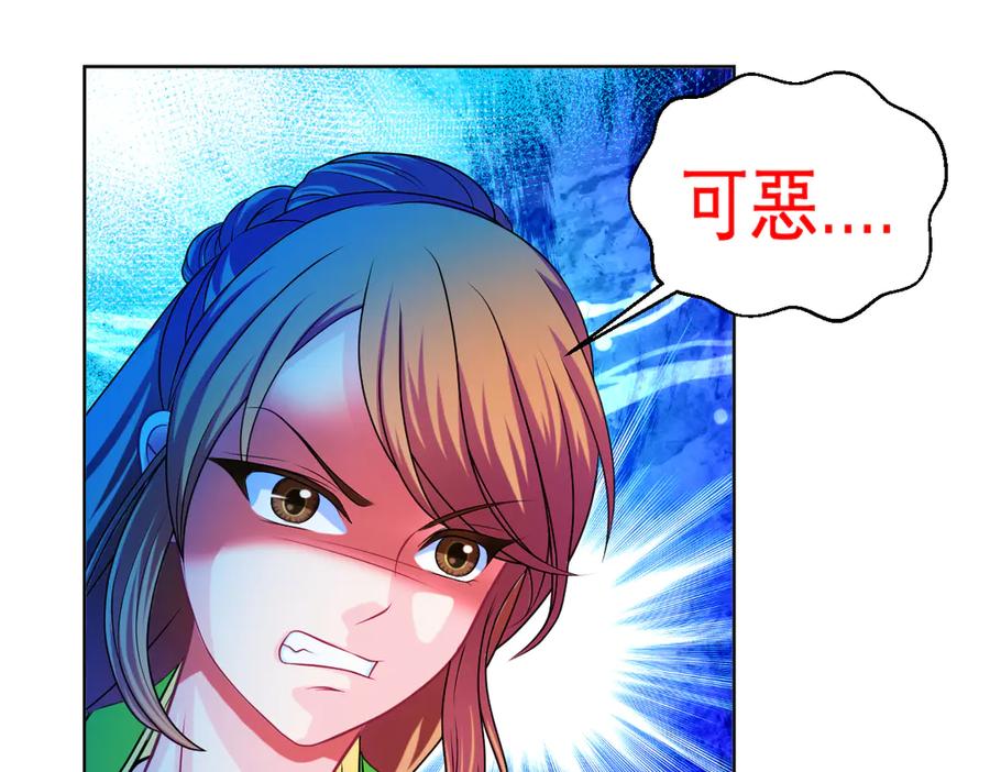 恋上月夜花蝶(新) - 128巧昕玉佩有猫腻_ - 第77张图