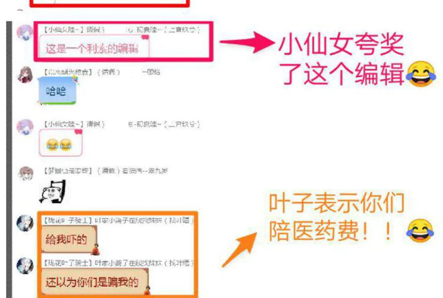 恋上月夜花蝶(新) - 128巧昕玉佩有猫腻_ - 第86张图