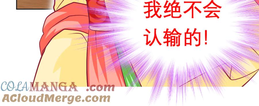 恋上月夜花蝶(新) - 128巧昕玉佩有猫腻_ - 第81张图