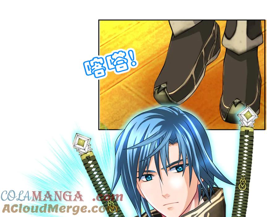 恋上月夜花蝶(新) - 128巧昕玉佩有猫腻_ - 第18张图