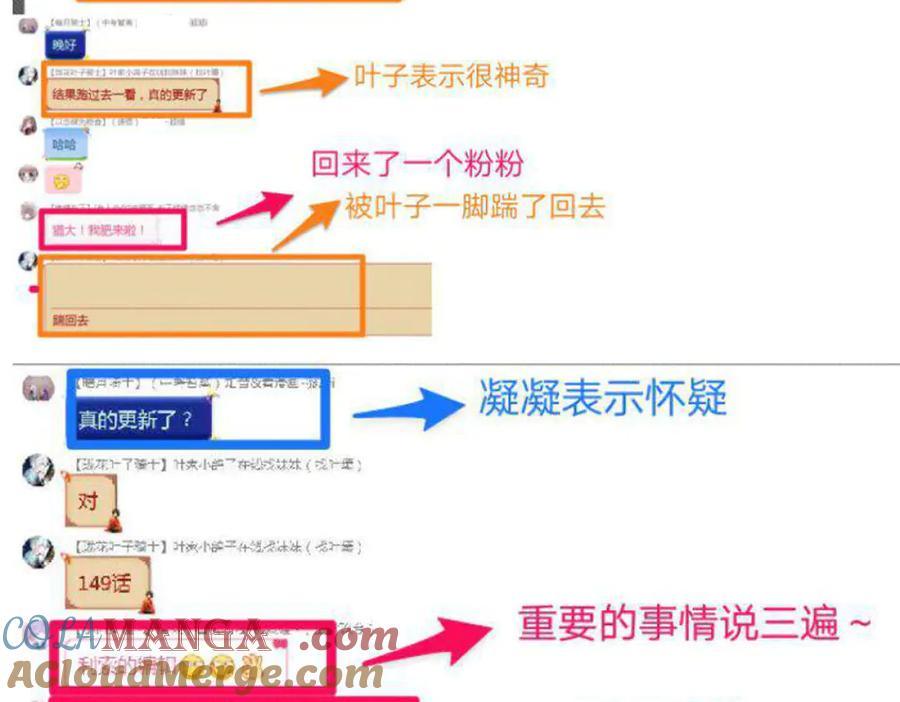 恋上月夜花蝶(新) - 128巧昕玉佩有猫腻_ - 第87张图