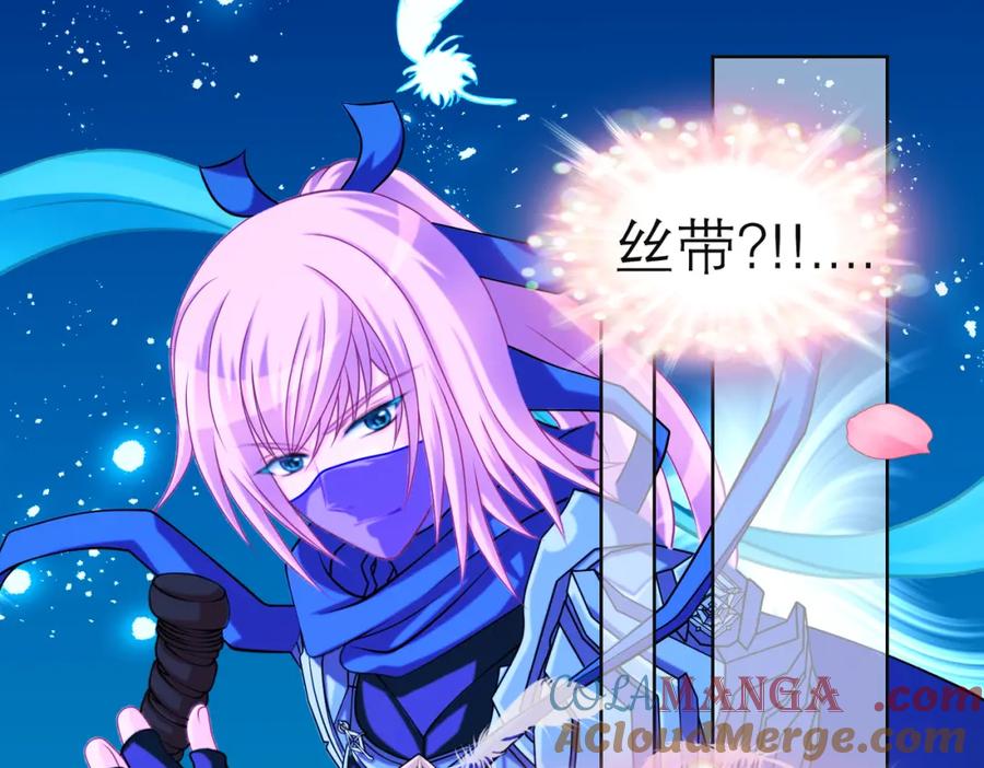 恋上月夜花蝶(新) - 12古代认识新朋友巧昕 - 第52张图