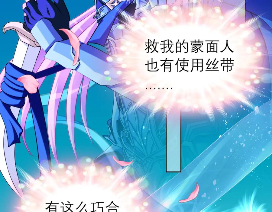 恋上月夜花蝶(新) - 12古代认识新朋友巧昕 - 第53张图