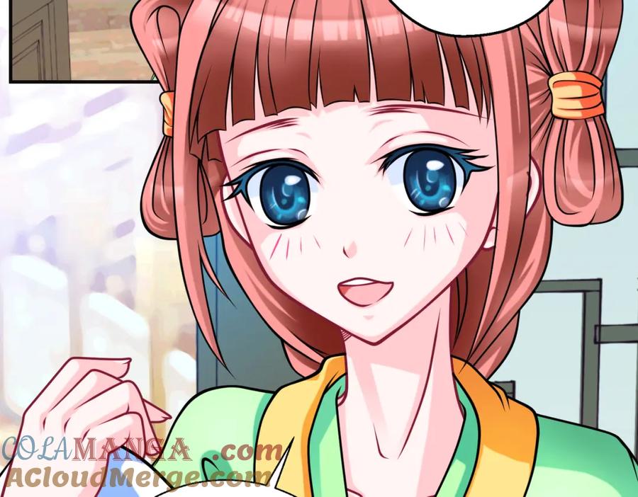 恋上月夜花蝶(新) - 12古代认识新朋友巧昕 - 第4张图