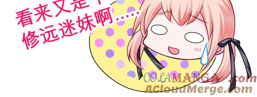 恋上月夜花蝶(新) - 12古代认识新朋友巧昕 - 第40张图