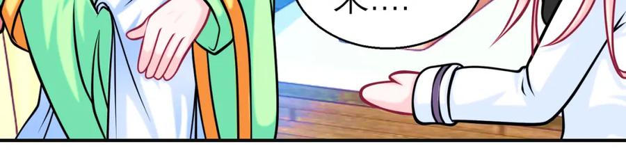 恋上月夜花蝶(新) - 12古代认识新朋友巧昕 - 第9张图