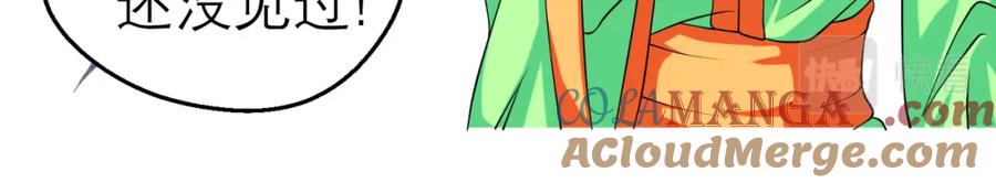 恋上月夜花蝶(新) - 12古代认识新朋友巧昕 - 第16张图