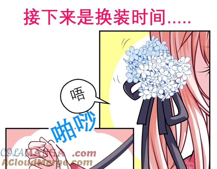 恋上月夜花蝶(新) - 12古代认识新朋友巧昕 - 第31张图