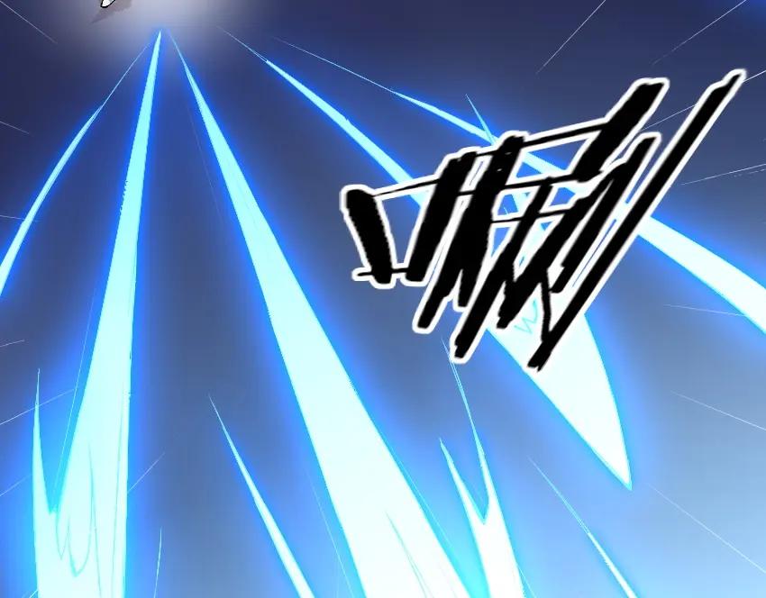 《降魂》第12话 降魂工作室 第23页