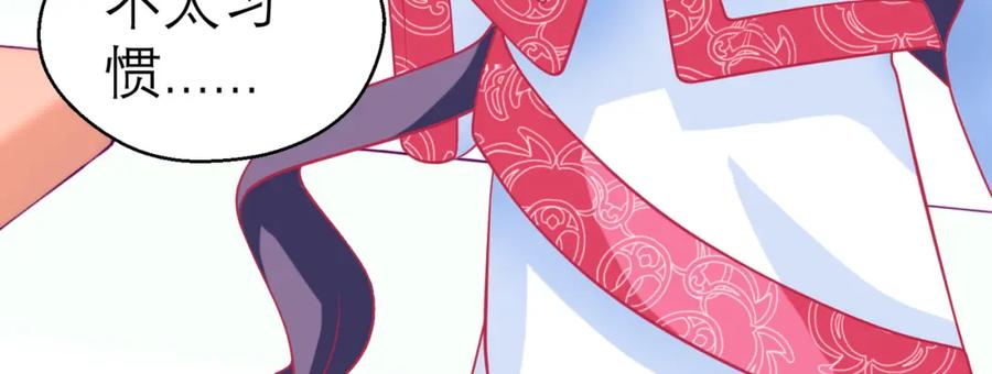 恋上月夜花蝶(新) - 12古代认识新朋友巧昕 - 第35张图