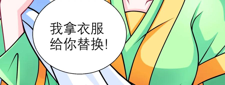 恋上月夜花蝶(新) - 12古代认识新朋友巧昕 - 第5张图