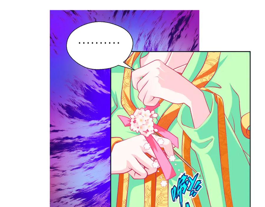 恋上月夜花蝶(新) - 129巧昕身世大反转,野心暴涨 - 第91张图