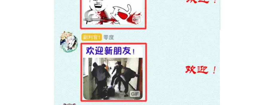 恋上月夜花蝶(新) - 129巧昕身世大反转,野心暴涨 - 第104张图