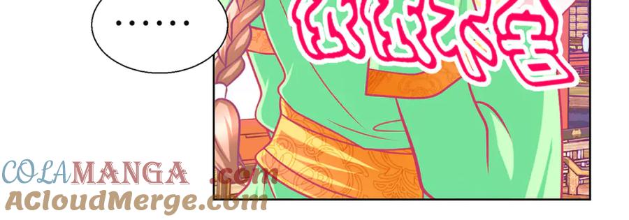 恋上月夜花蝶(新) - 129巧昕身世大反转,野心暴涨 - 第54张图