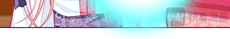 恋上月夜花蝶(新) - 129巧昕身世大反转,野心暴涨 - 第11张图