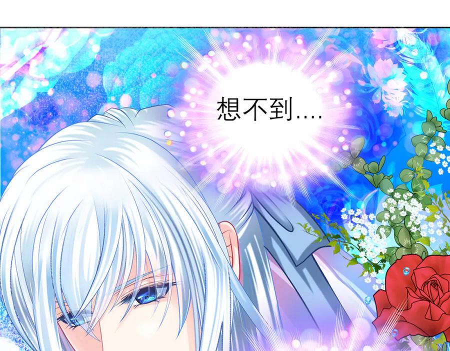 恋上月夜花蝶(新) - 129巧昕身世大反转,野心暴涨 - 第61张图