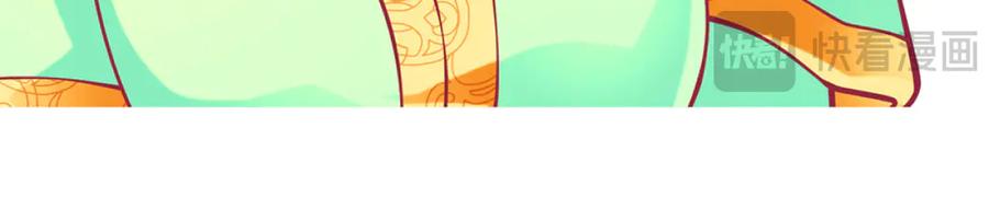 恋上月夜花蝶(新) - 129巧昕身世大反转,野心暴涨 - 第47张图