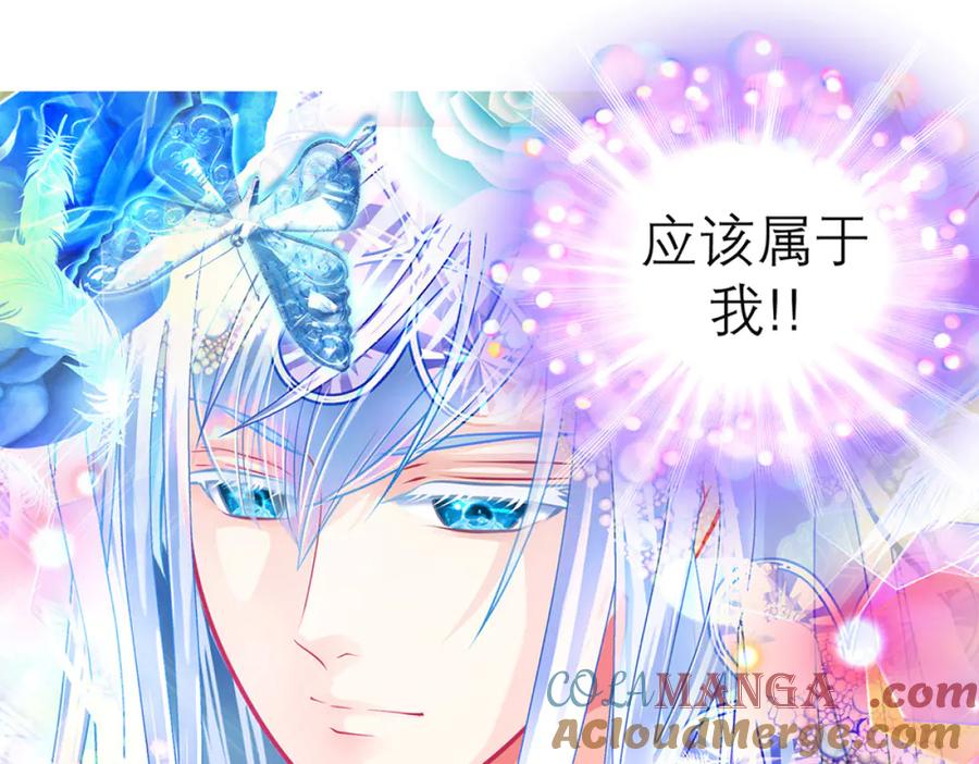 恋上月夜花蝶(新) - 129巧昕身世大反转,野心暴涨 - 第70张图