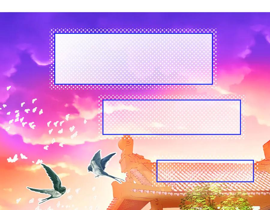 恋上月夜花蝶(新) - 129巧昕身世大反转,野心暴涨 - 第12张图