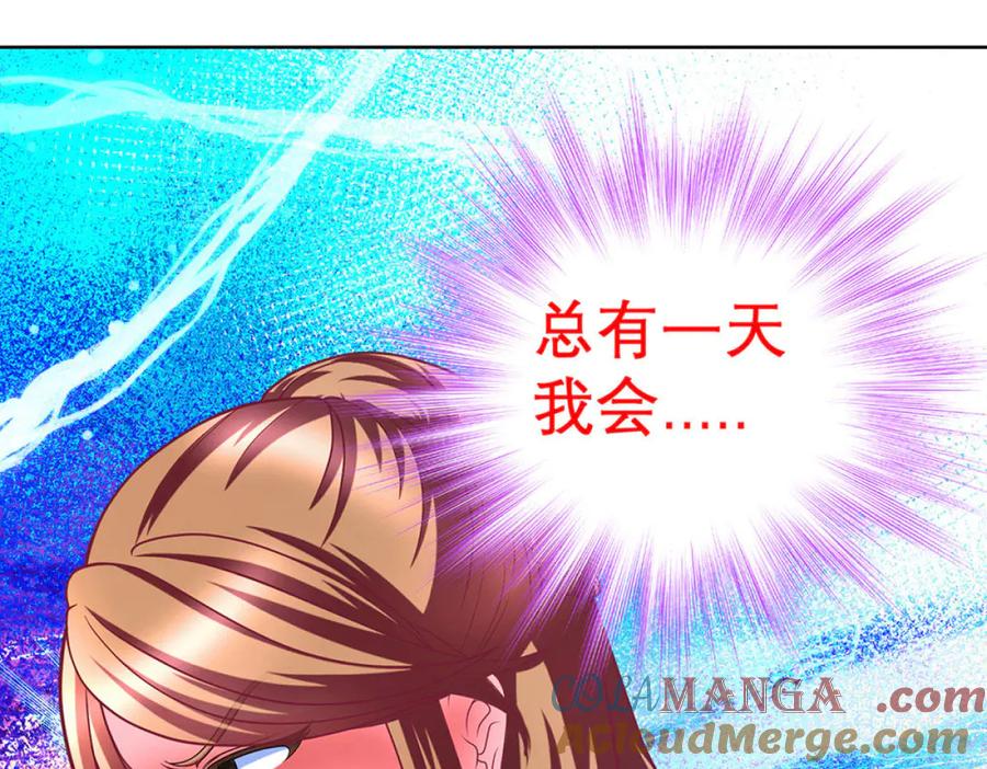 恋上月夜花蝶(新) - 129巧昕身世大反转,野心暴涨 - 第6张图