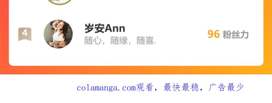 恋上月夜花蝶(新) - 129巧昕身世大反转,野心暴涨 - 第109张图