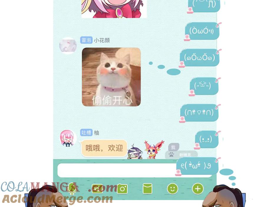 恋上月夜花蝶(新) - 129巧昕身世大反转,野心暴涨 - 第106张图